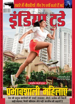 India Today Hindi-11th September 2013