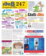 SPSR Nellore District