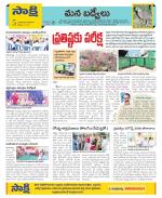 YSR Kadapa Constituencies