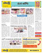 Kurnool Constituencies