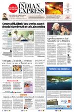 The New Indian Express-Bengaluru