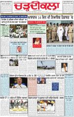 Charhdikala Newspaper (Punjab) 