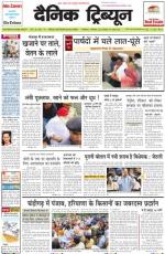 DT_03_September_2013