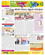 Hanamakonda Constituencies