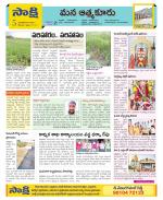 SPSR Nellore Constituencies