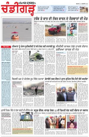 PP_19_February _2018