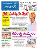 Karimnagar