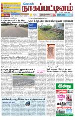 Nagai-Trichy Supplement