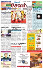 Managaram-Salem Supplement