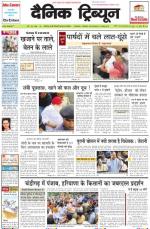 DT_03_September_2013