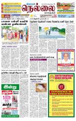 Nellai City-Tirunelveli Supplement