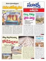 Chittoor