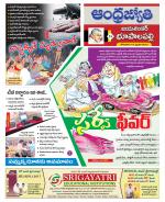 Jayashankar Bhupalpally