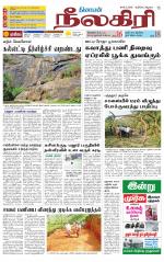 Nilgiri-Coimbatore Supplement