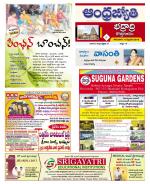 BHADRADRI KOTHAGUDEM