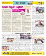 Visakhapatnam Constituencies