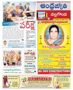 Nalgonda District
