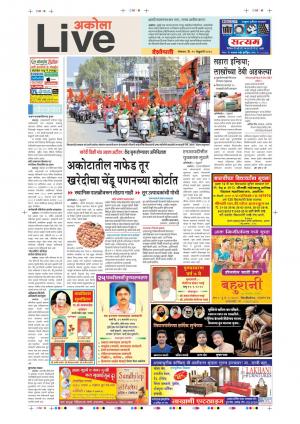 19th Feb Akola Live 