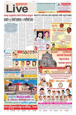 19th Feb Buldhana Live 