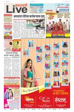 Amravati Live