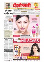 Parbhani Live