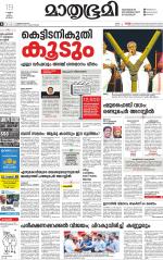 Kozhikode (includes Wayanad)