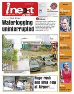 Patna Hindi ePaper, Patna Hindi Newspaper - InextLive