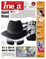 Meerut Hindi ePaper, Meerut Hindi Newspaper - InextLive