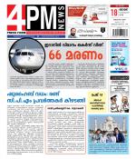 4PM News