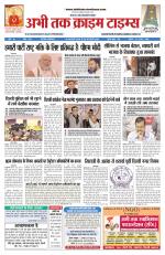 Abhi Tak Crime Times