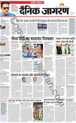 Dainik Jagran