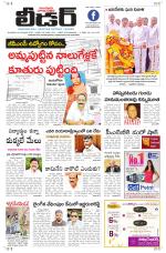 Leader Telugu Daily