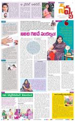 Navya Daily