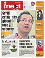 Kanpur Hindi ePaper, Kanpur Hindi Newspaper - InextLive