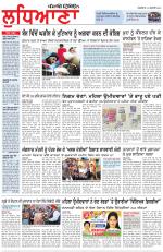 Punjabi Tribune (Ludhiana)