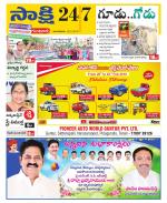 Guntur District