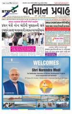 VARTMAN PRAVAH Daily