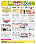 Adilabad Constituencies