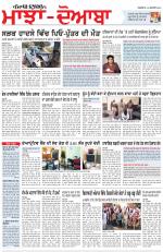 Punjabi Tribune (Majha/Doaba)