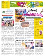 Khammam Constituencies