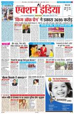 HIMACHAL PRADESH EDITION