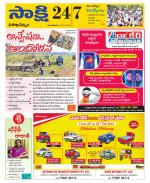 Visakhapatnam District - Old