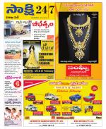 Visakhapatnam District