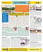 Visakhapatnam Constituencies Old