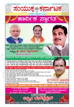 Namma Kalaburagi ಕಲಬುರಗಿ