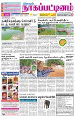 Nagai-Trichy Supplement