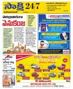 Mahabubabad District