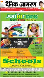 Patna Hindi ePaper, Patna Hindi Newspaper - InextLive