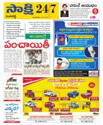 Ranga Reddy District