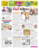 Ranga Reddy Constituencies